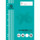Picture of OLYMPIC B812 BINDER BOOK 8MM RULED 128 PAGE 55GSM A4