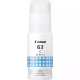 Picture of CANON GI63 MEGATANK INK BOTTLE 70ML CYAN
