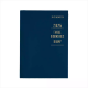 Picture of COLLINS TABLE BOOKINGS TBD.P59 DIARY 2-PAGE PER DAY A4 BLUE