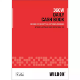 Picture of WILDON DAILY CASH BOOK 56 PAGES A4 RED